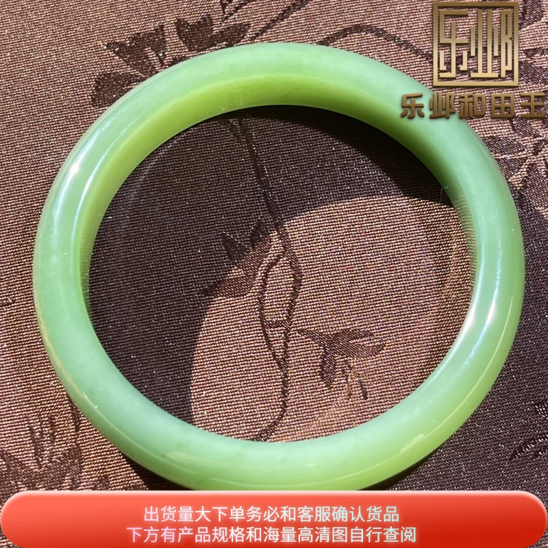 乐邺和田玉手镯俄罗斯碧玉粉绿色细腻温润近无结构内径54MM手镯