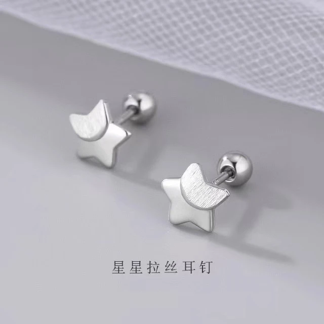 足银耳饰 星星耳钉女设计感生日足银耳钉调节磨砂五角星免摘耳饰
