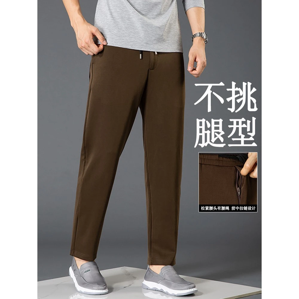 秋冬休闲裤男款前中拉链松紧腰弹力砂洗空气层宽松垂感直桶哈伦裤