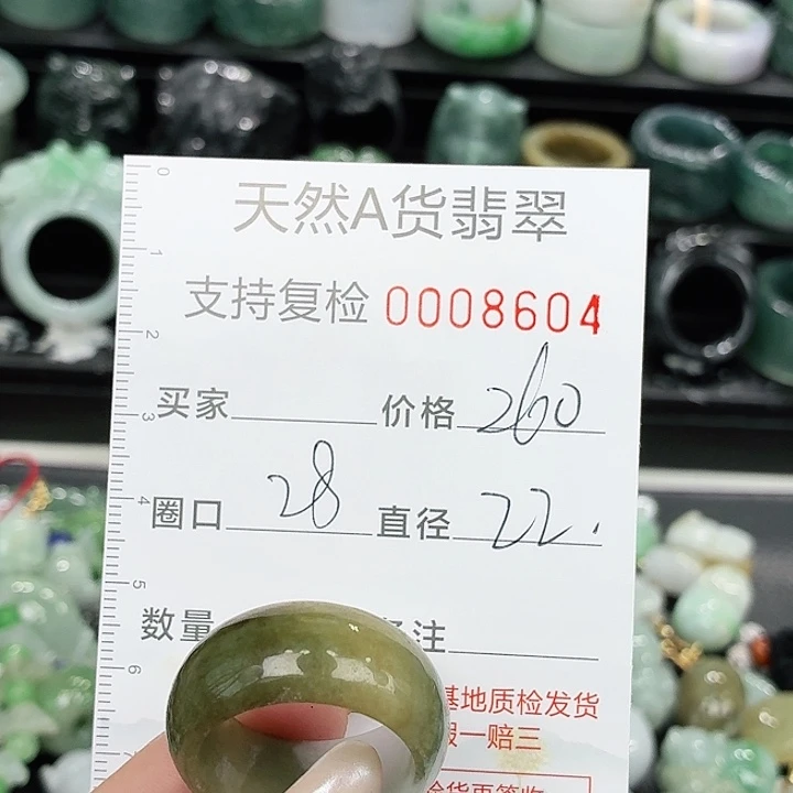 未镶嵌戒指翡翠戒指
