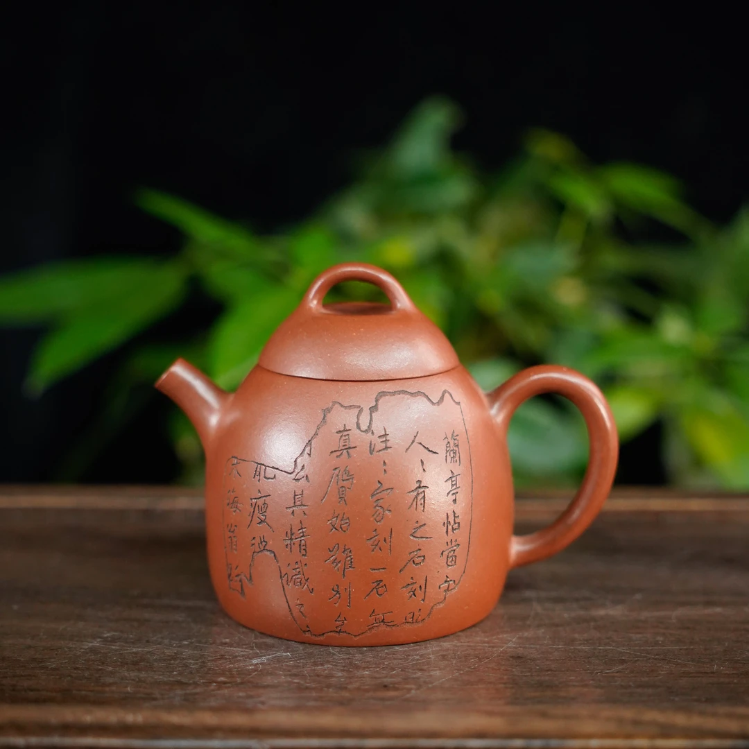 GSZS-4715   实力派   宜兴手工紫砂   秦权