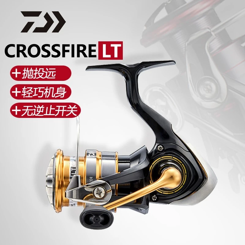 DAIWA/达亿瓦20款穿越火线CROSSFIRE LT纺车轮6000型远投海竿轮