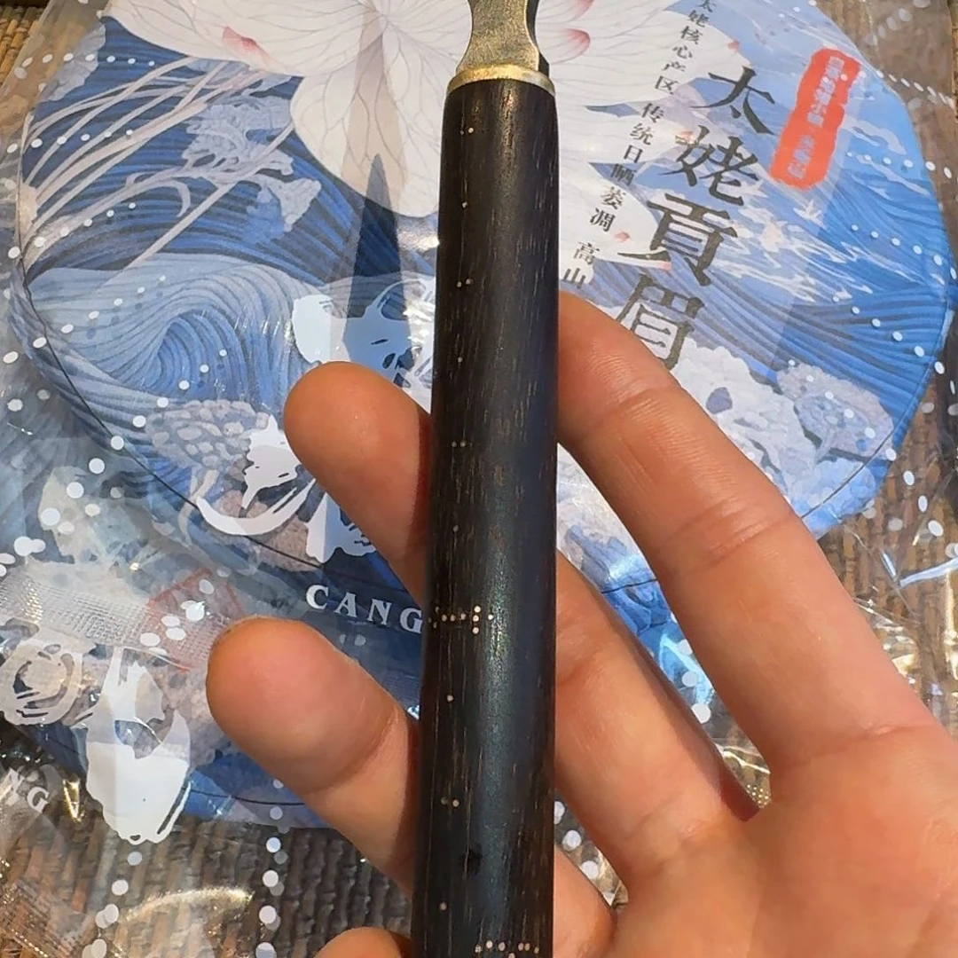 保****赁老秤杆茶刀星星乱特殊。