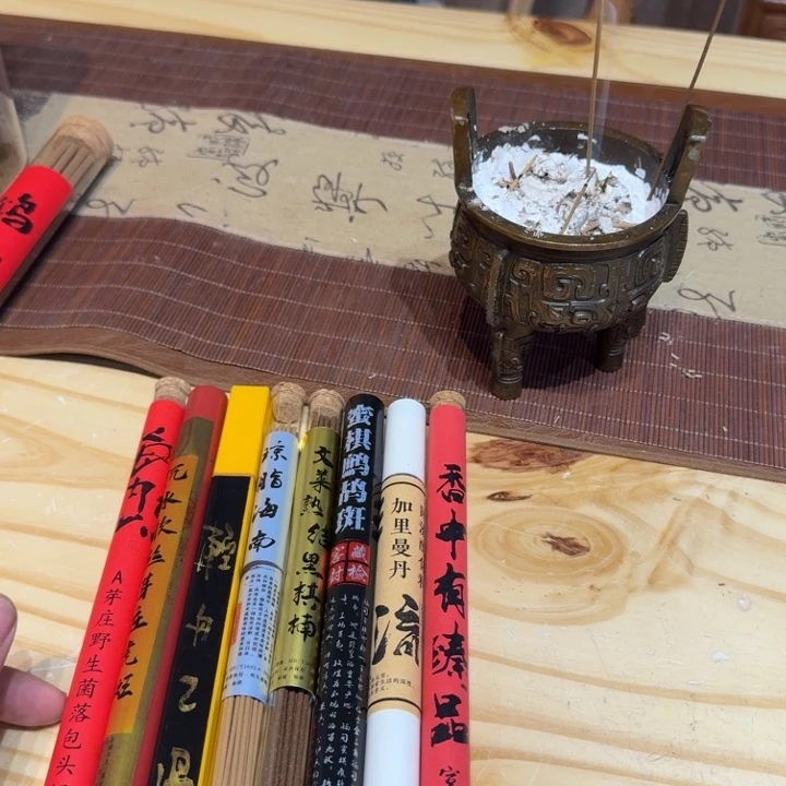 陋室香铺闪购专用链接