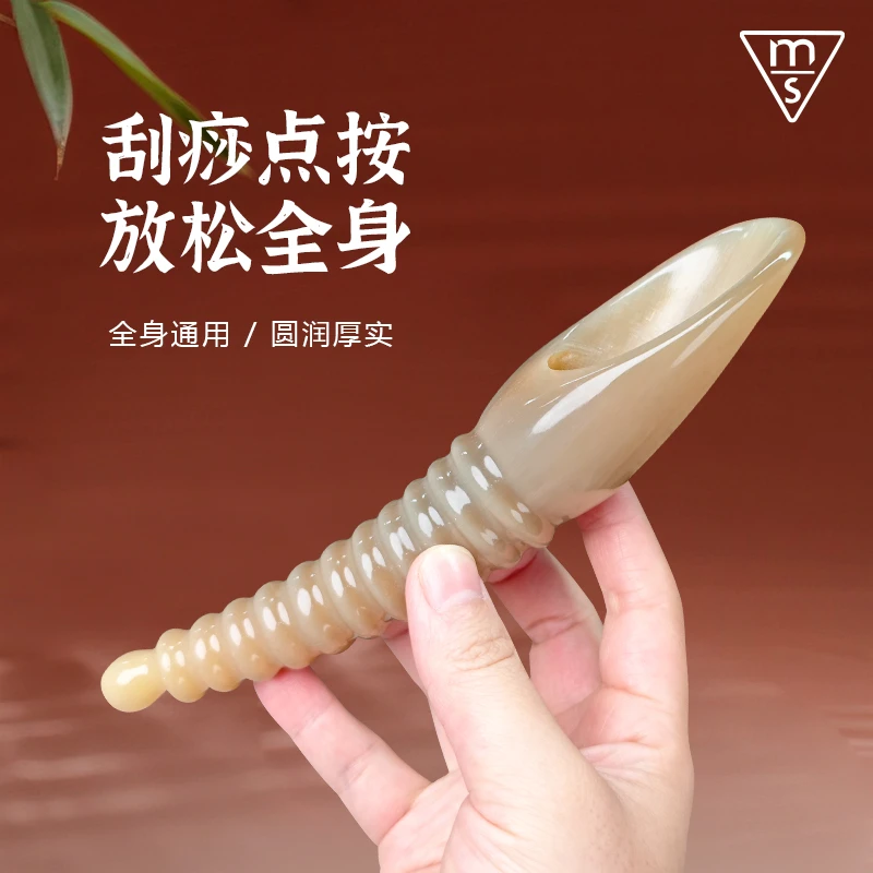 【牛角】按摩疏通天然牛角螺纹刮痧筒全身通用