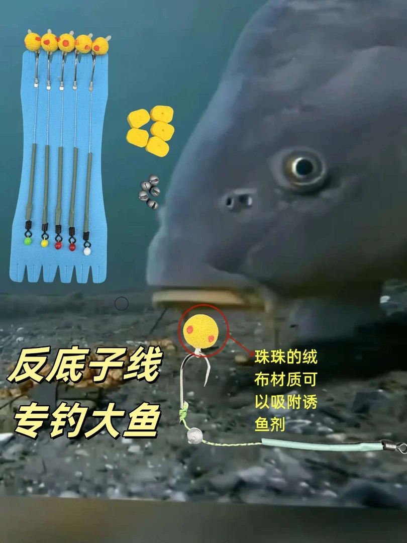 欧式反底浮珠子线大力马子线千又钩主攻鲤鱼草鱼青鱼等大鱼鱼钩