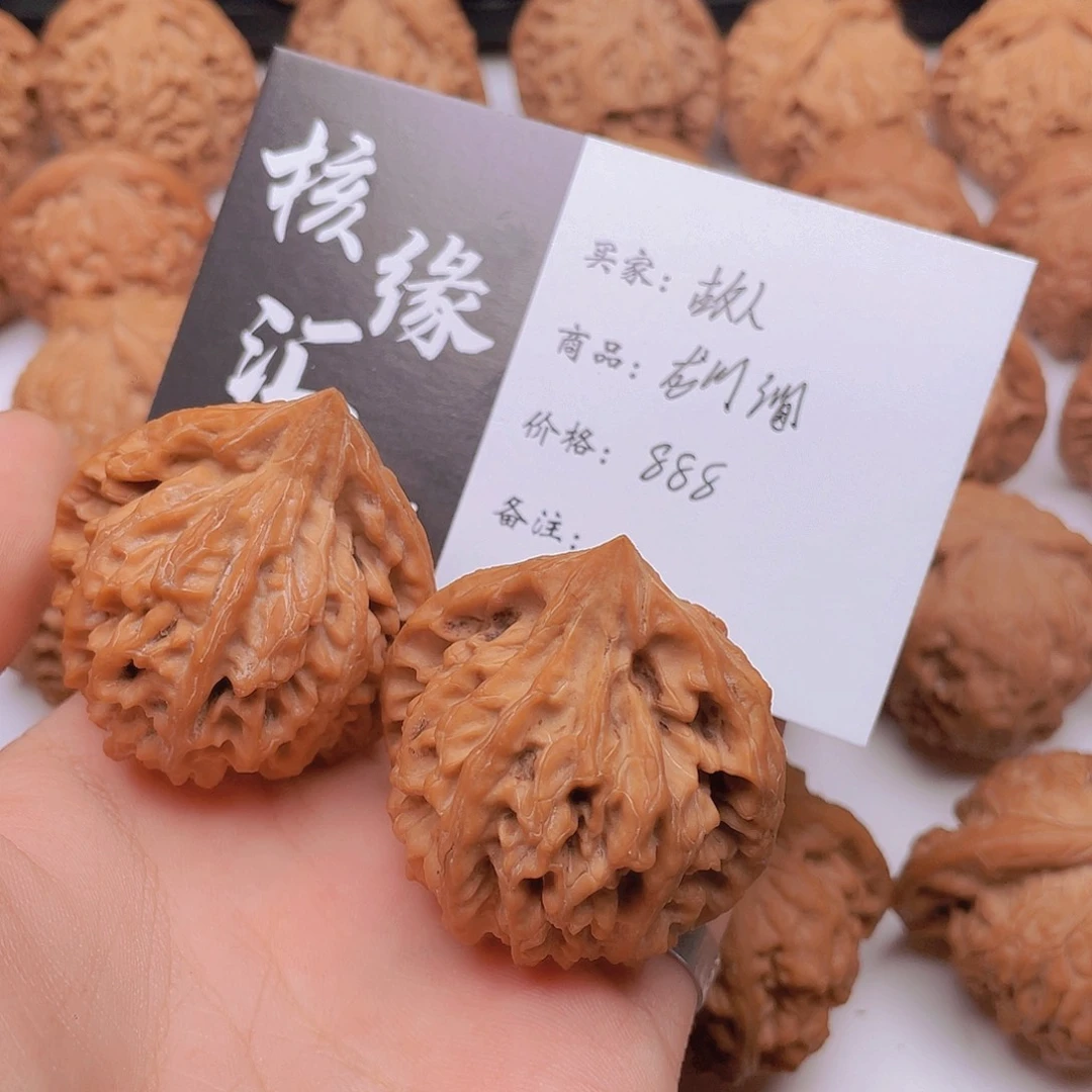 故***人吊坠文玩核桃龙门涧核桃