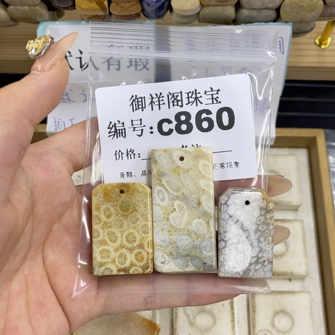合金硅化珊瑚戒指J***宇