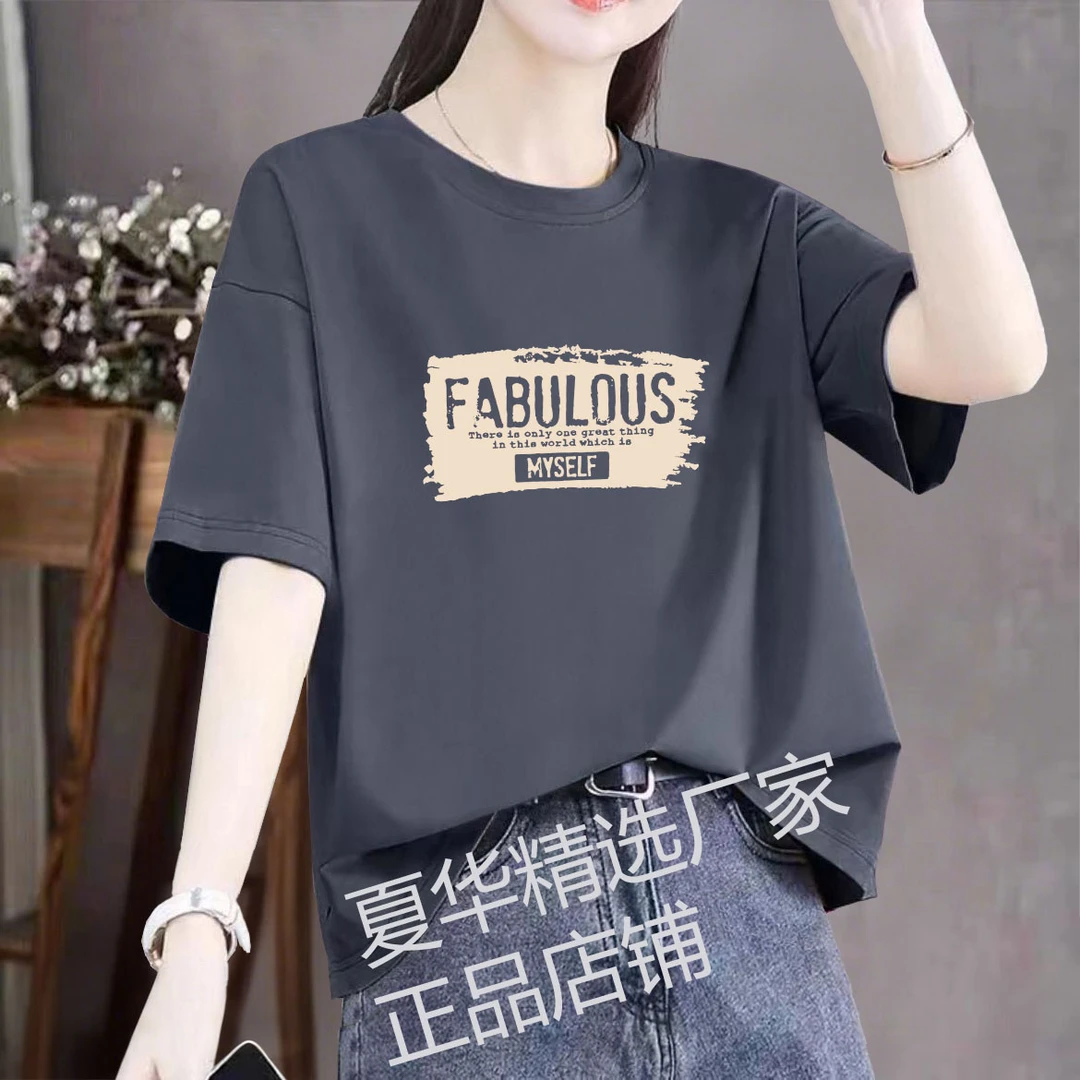 纯棉短袖t恤女2025夏季新款宽松上衣圆领显瘦百搭洋气体恤薄款潮