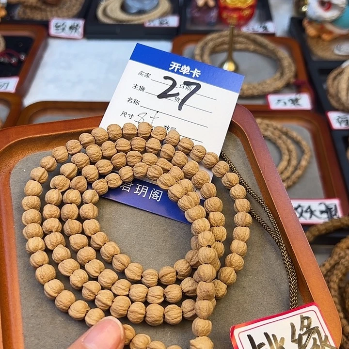 柏香籽/百香籽吊坠好*来