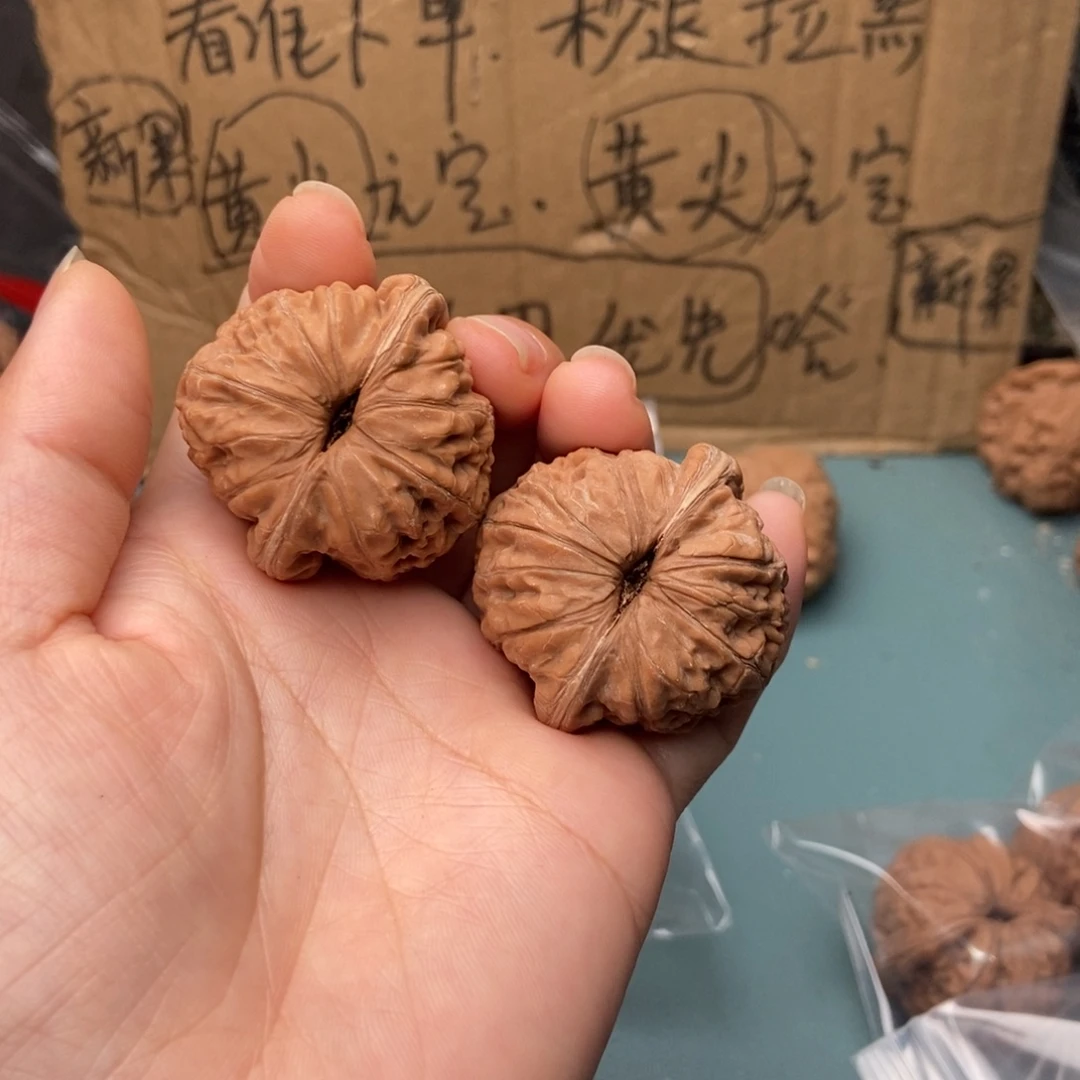 追***者吊坠文玩核桃元宝3