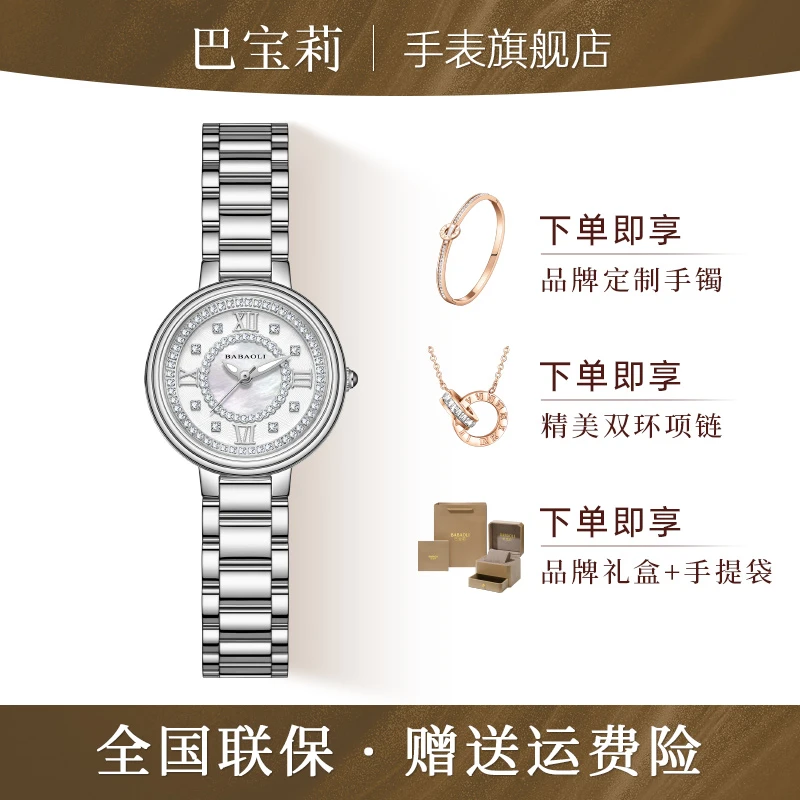 官方正品手表魅雅镶钻小圆表轻奢时尚腕表女专柜新款6016