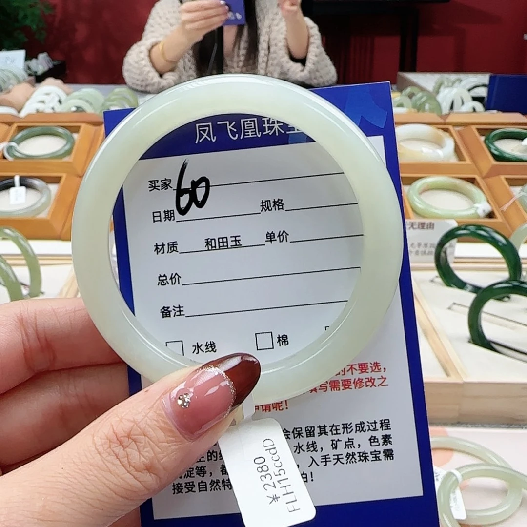 和田玉手镯未镶嵌聿59-60