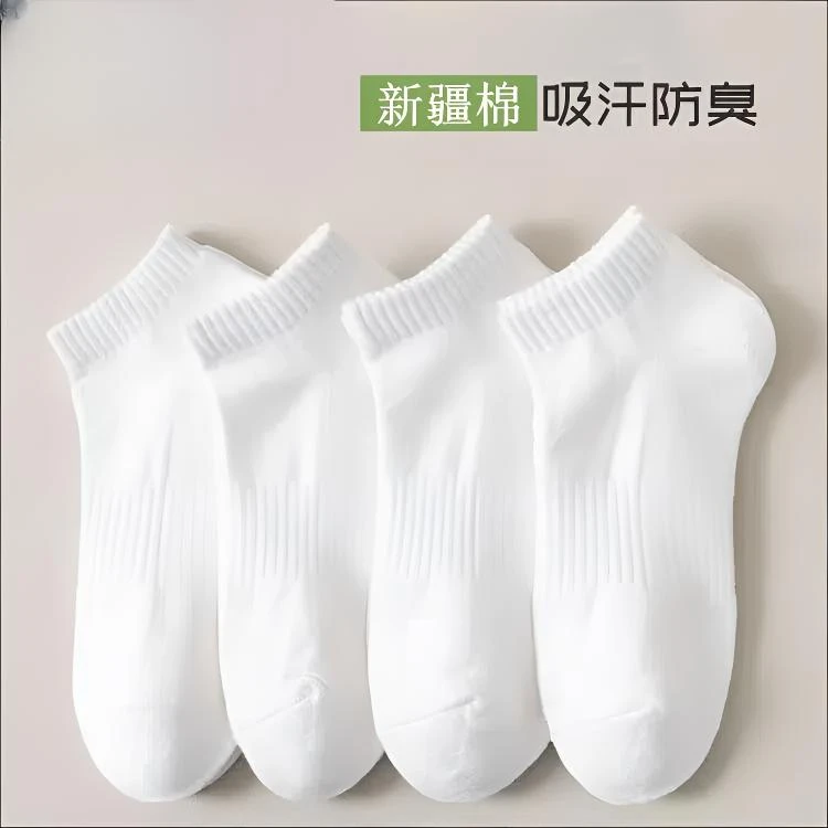 100%新疆棉纯棉男士透气吸汗防臭袜耐磨浅口船袜运动健身专用袜子