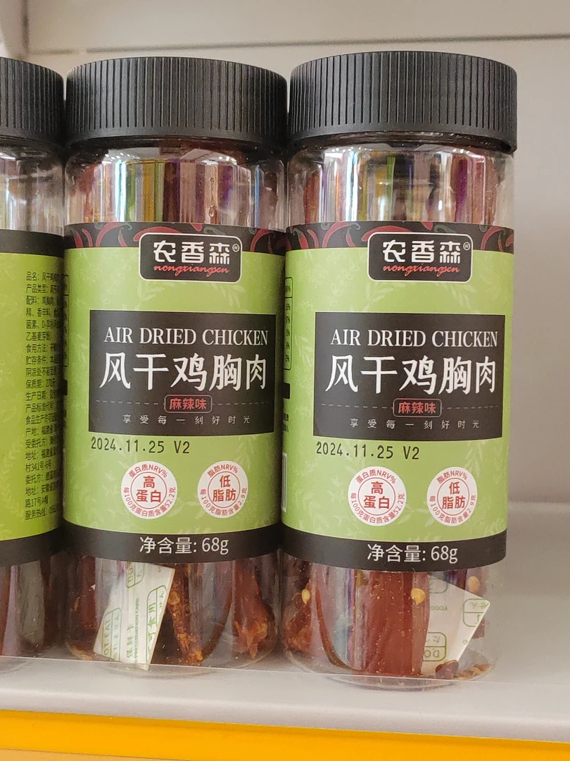 农香森风干鸡胸肉（麻辣味）68g