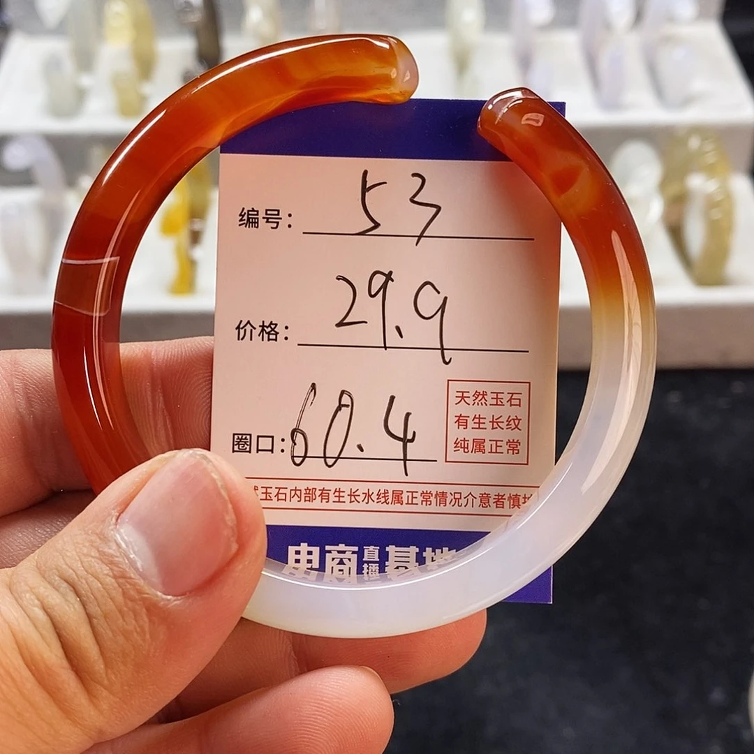 玛瑙/玉髓手镯未镶嵌53