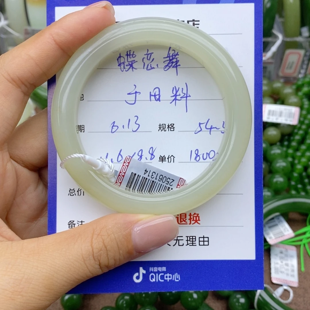 和田玉手镯未镶嵌蝶*舞