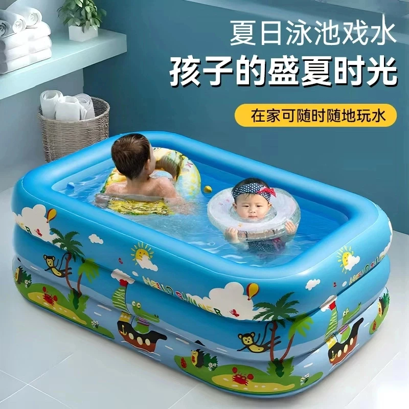 2025网红儿童充气游泳池家用宝宝洗澡池小孩戏水池成人超大泡澡桶