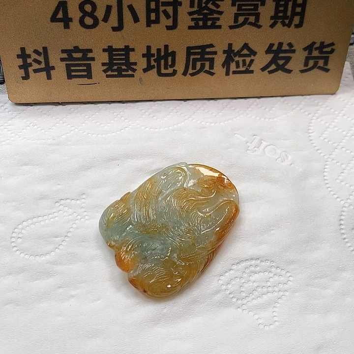 颈饰未镶嵌翡翠凤凰