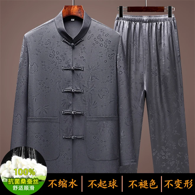 【编码042-045】-066款长袖 断码特价中老年唐装套装