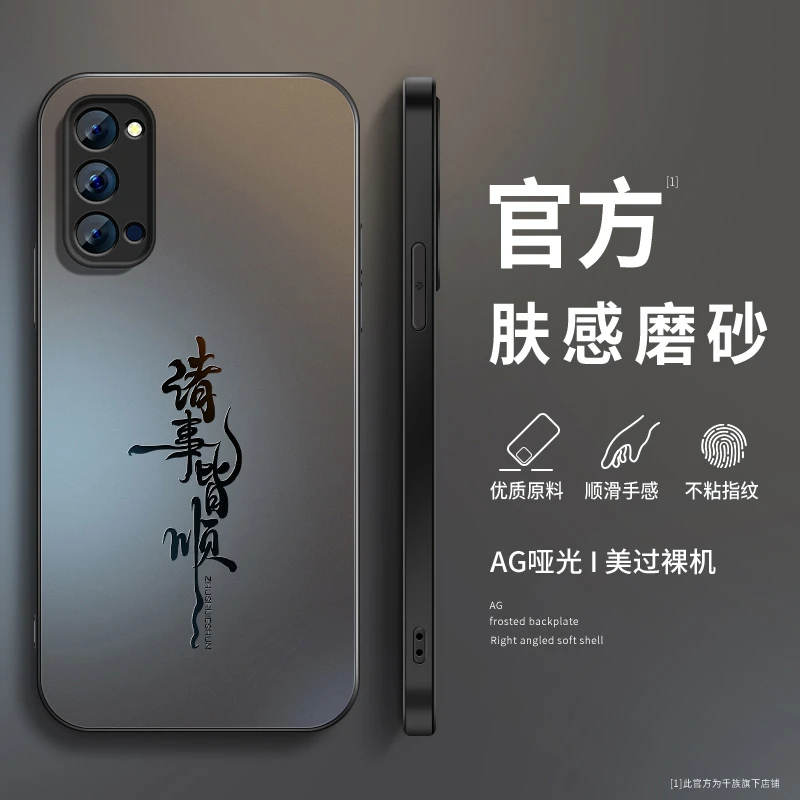 适用opporeno4手机壳新款reno4pro磨砂硅胶皆顺reno4se防摔保护套