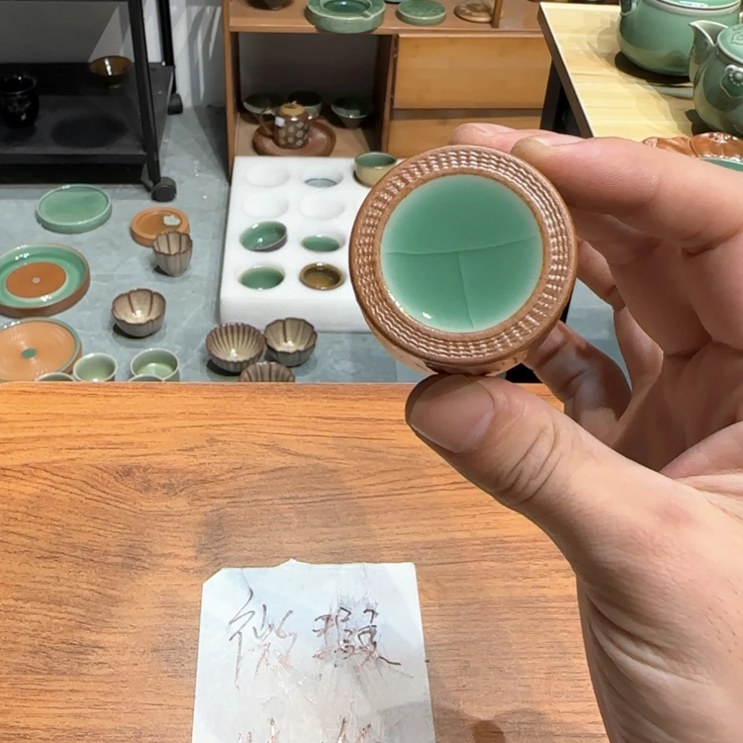 小金茶具青瓷茶器