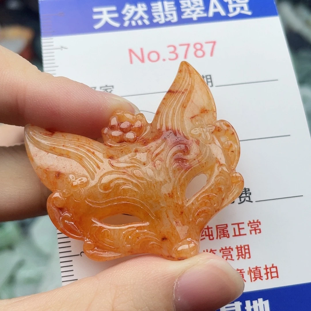 翡翠未镶嵌挂件3787