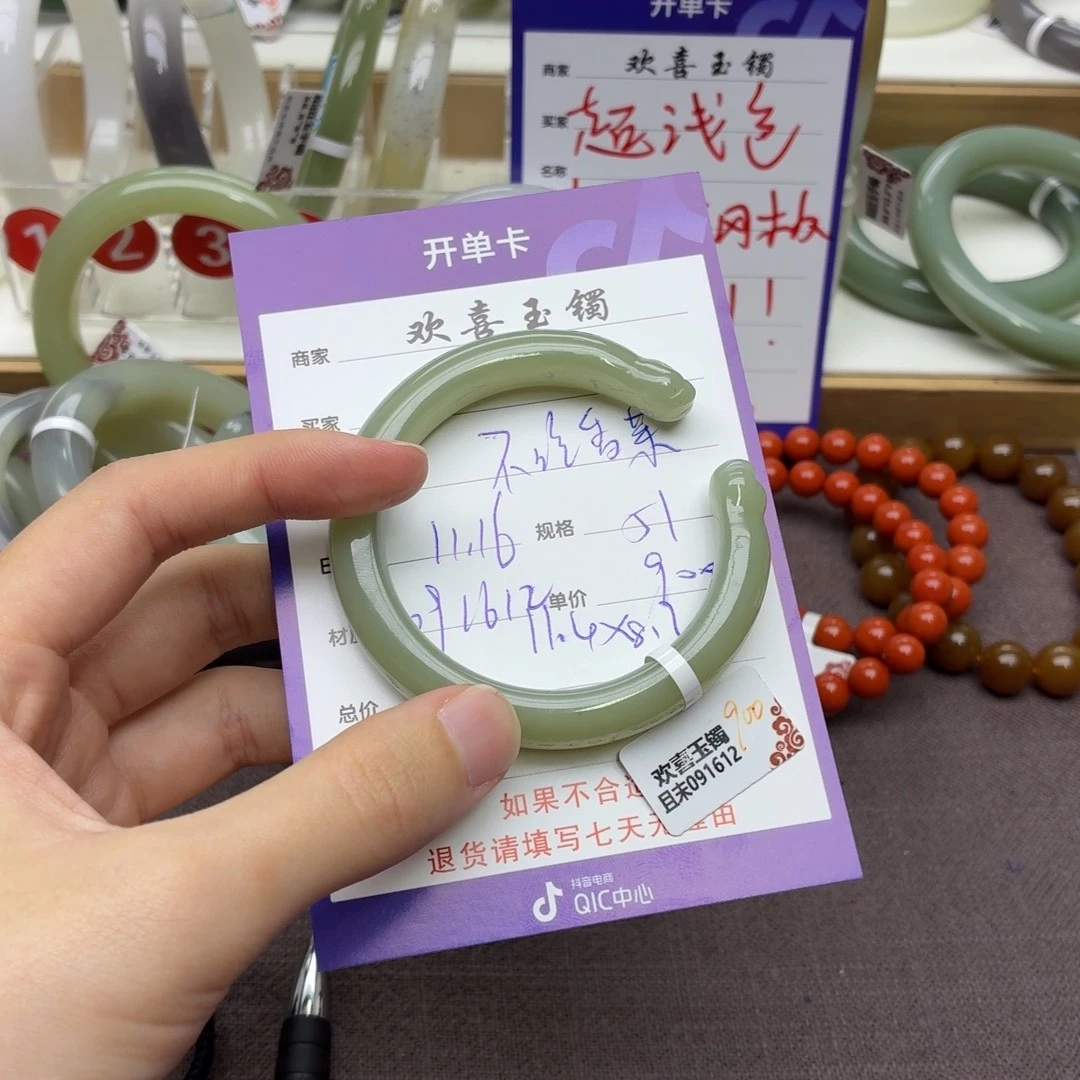 *****和田玉未镶嵌手镯