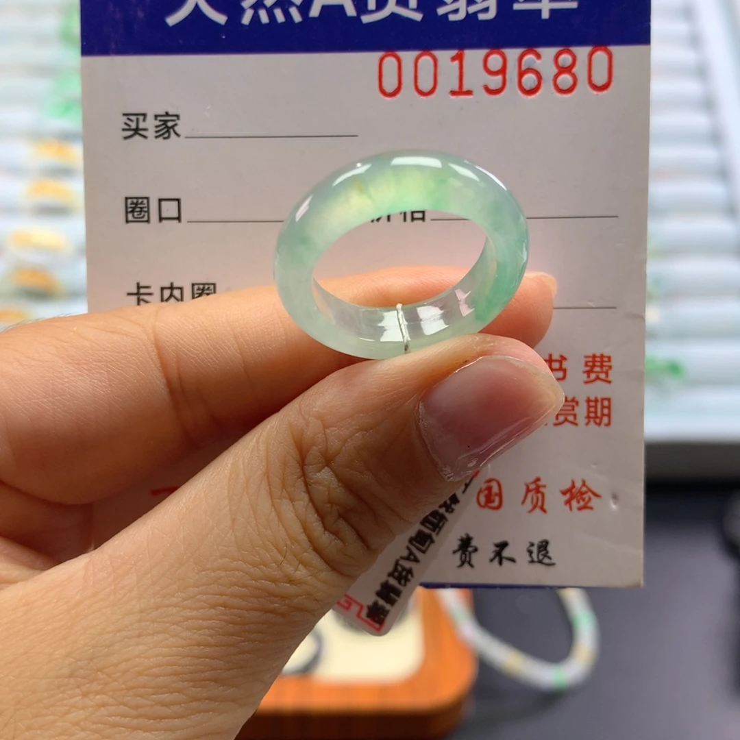 翡翠未镶嵌戒指14号