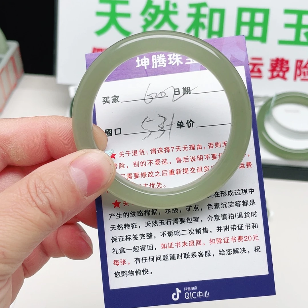 大****和田玉未镶嵌手镯