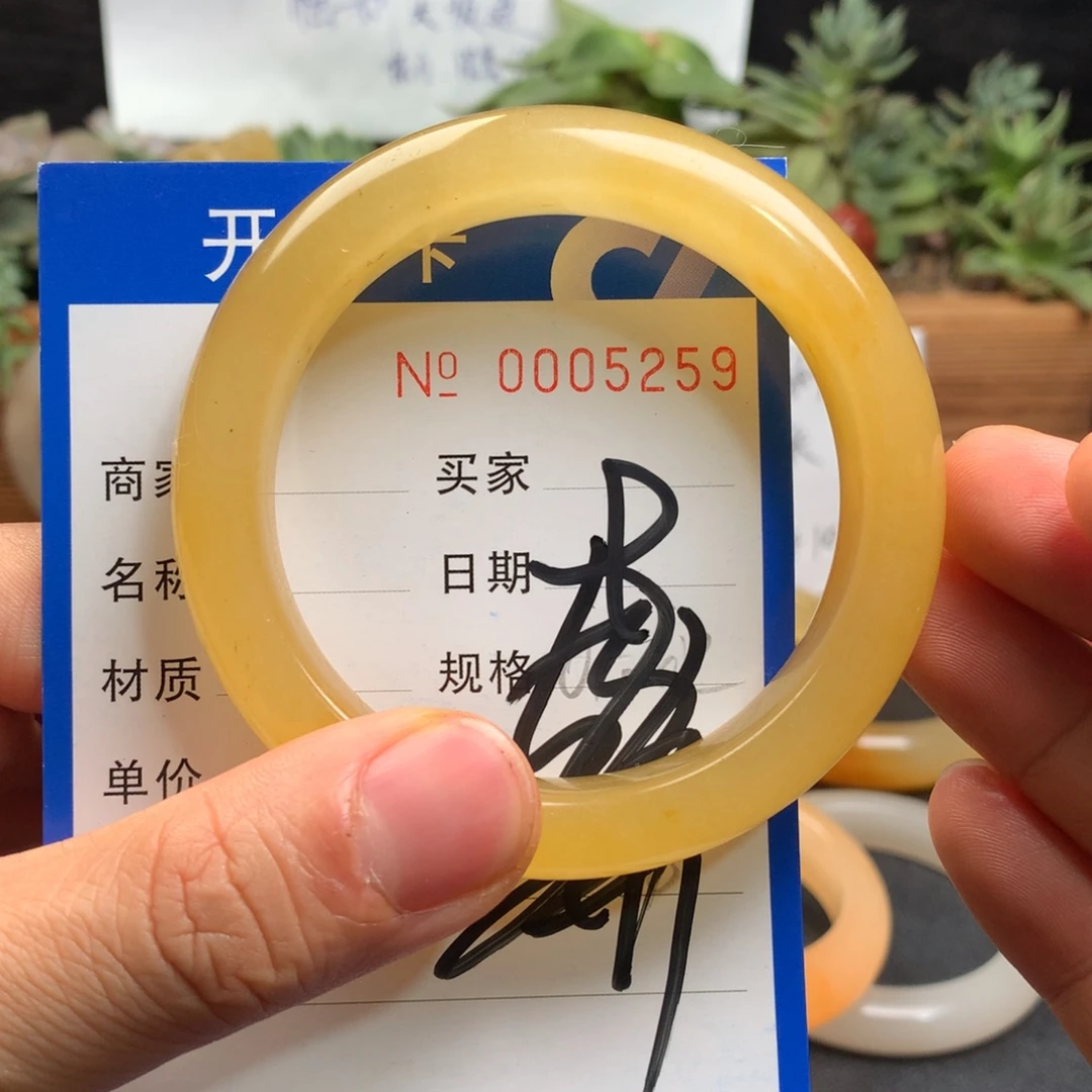 石英质玉（黄龙玉）未镶嵌手镯