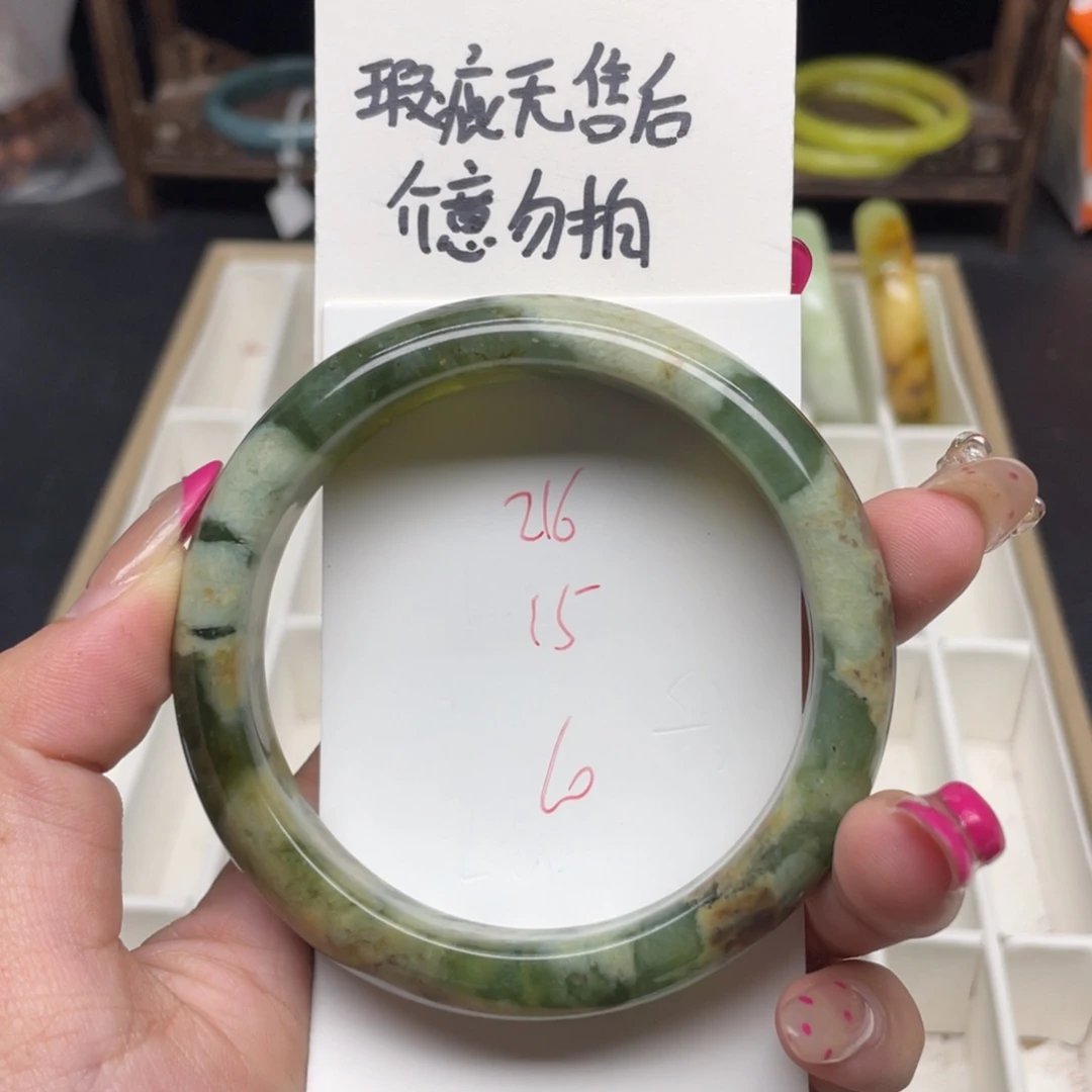 蛇纹石玉未镶嵌手镯
