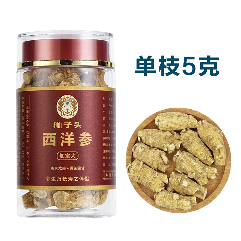 正宗加拿大西洋参进口高品质花旗参5克大粒头整枝可打粉切片250g