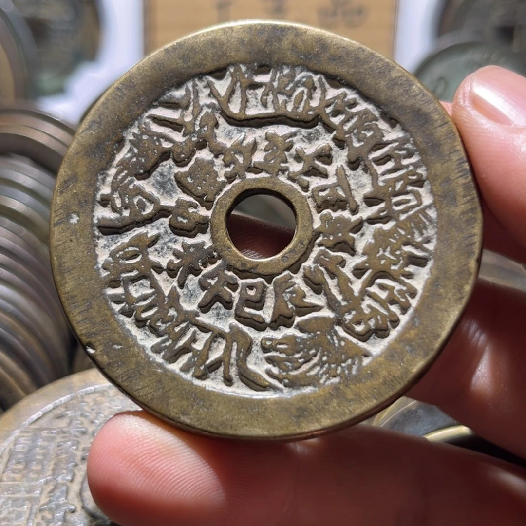 小***柴铜铁合金类仿古工艺品挂件