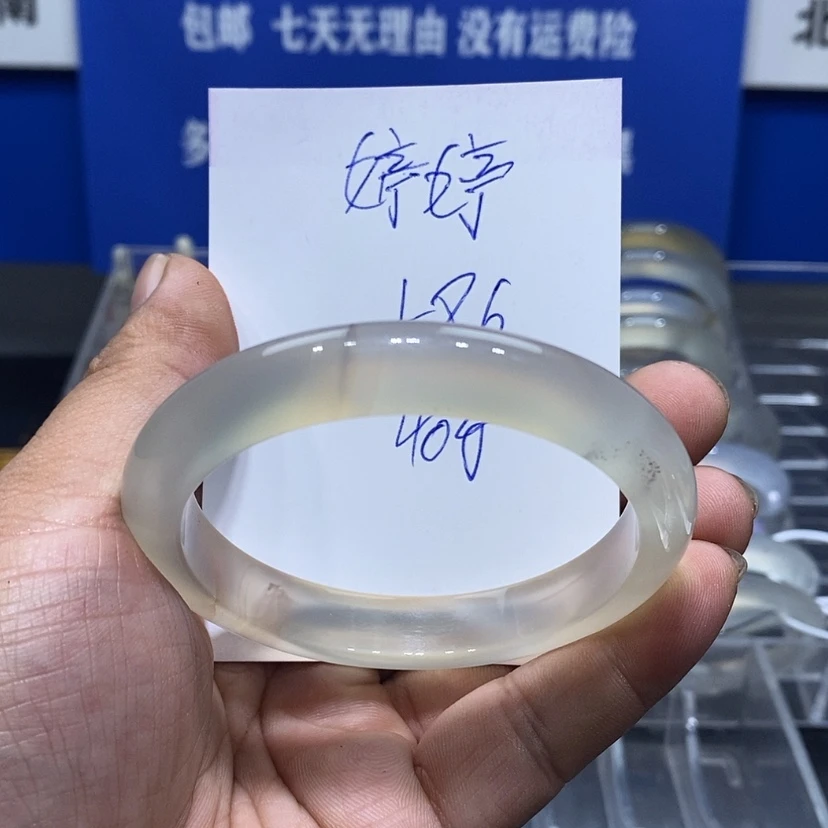 【闪购商品】玛瑙/玉髓手镯未镶嵌婷*