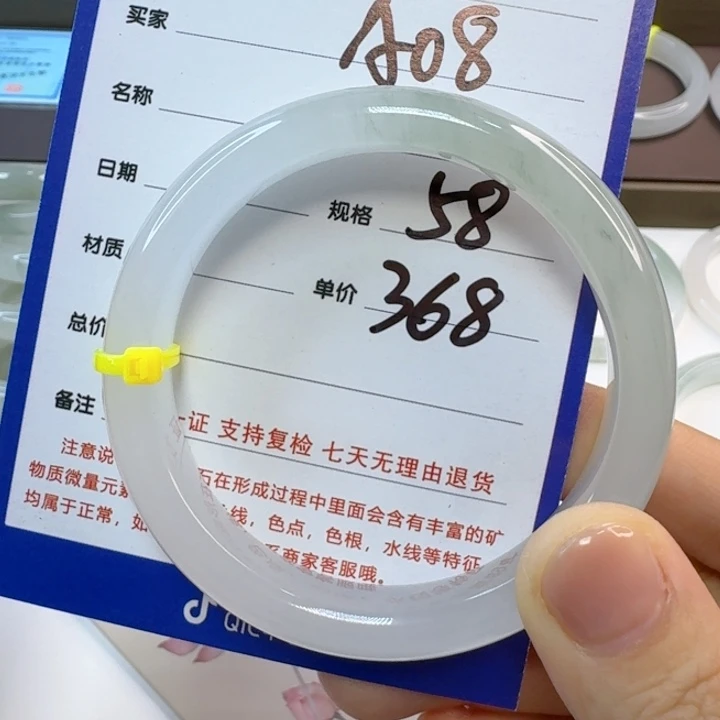 浪***馆未镶嵌手镯石英质玉(金丝玉)