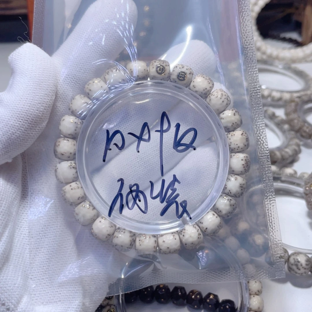 【闪购商品】星月菩提手串所****！星月