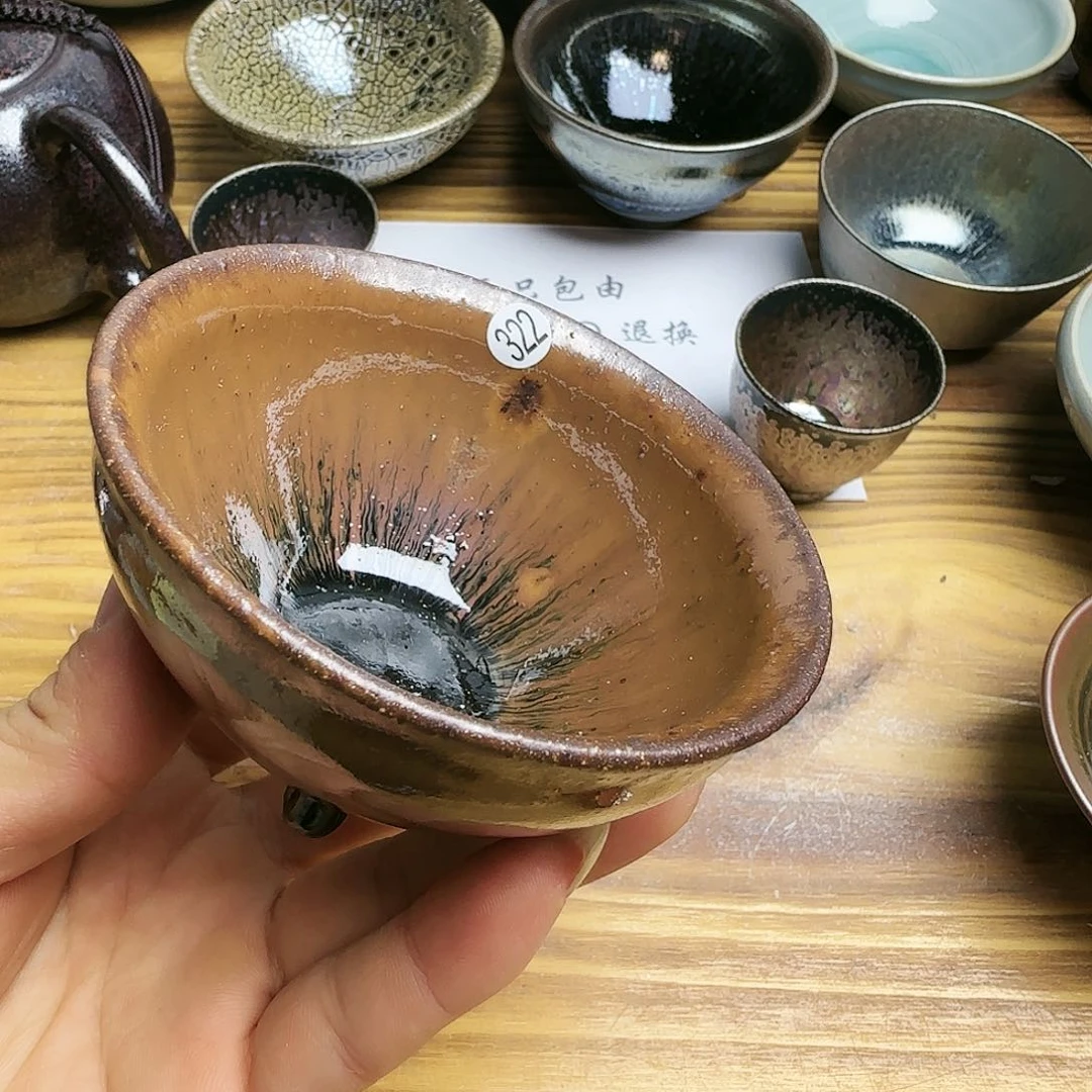 茶盏建窑建盏茶器322微瑕