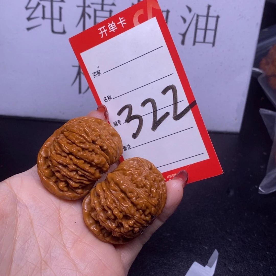 文玩核桃把件留**发322/43裂纹四座楼