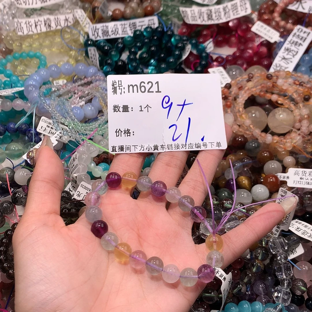 水晶手串未镶嵌621@……