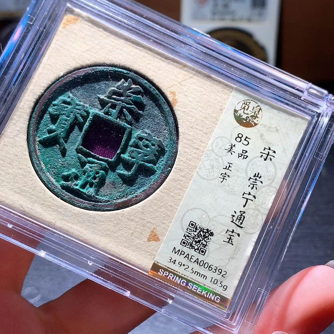铜33 发财发财发财发财