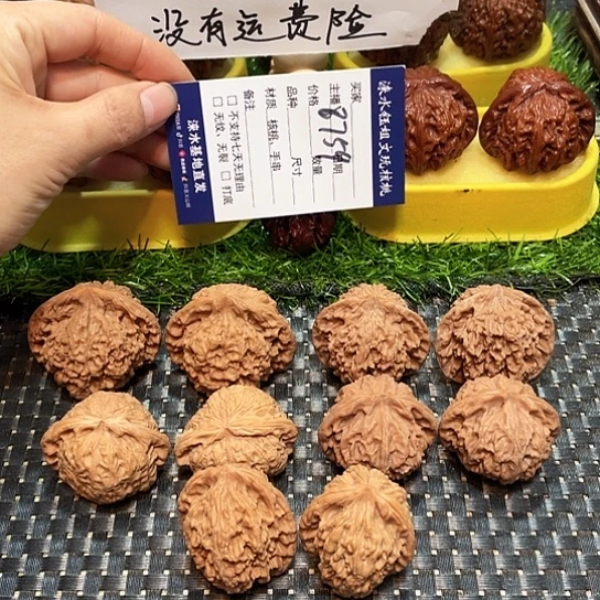 把件桃核核桃大礼包5对8759