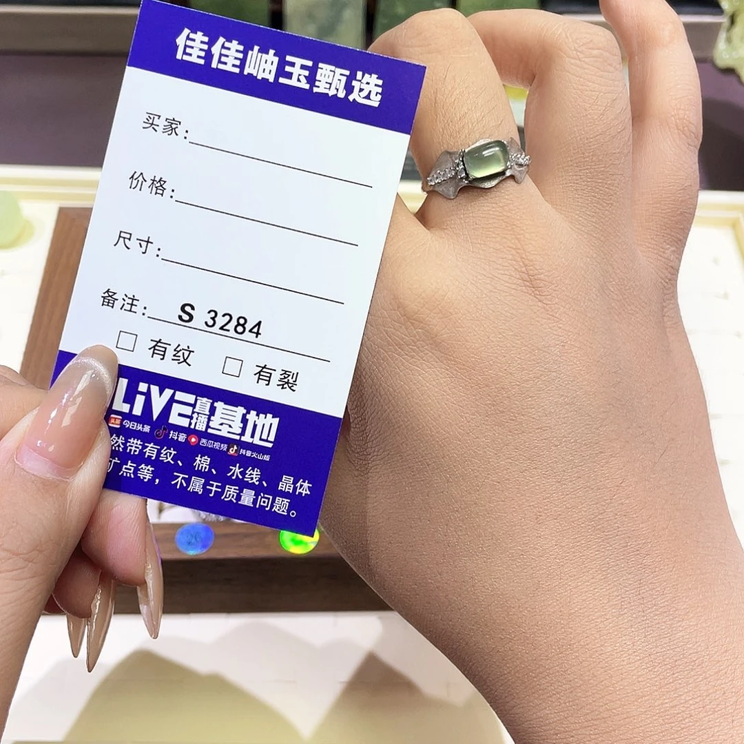 蛇纹石玉银S925镶嵌戒指3284