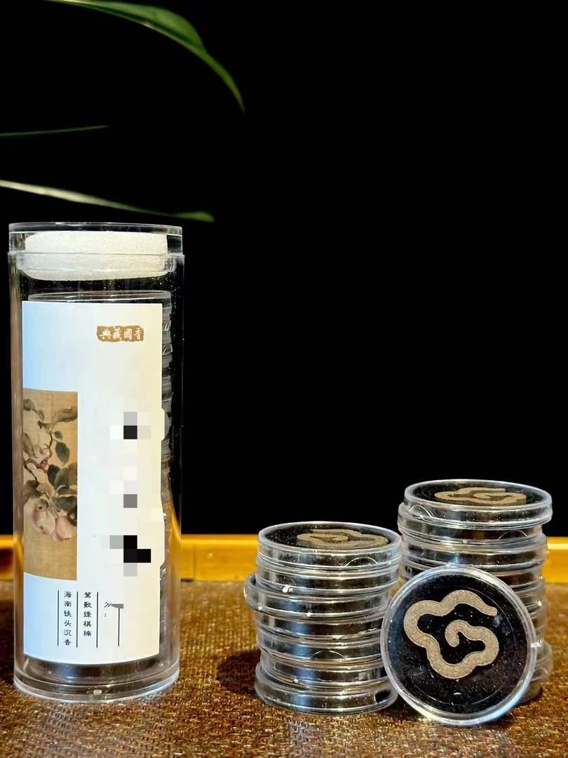 海南沉香小祥云香 纯天然 无粘粉 20片/盒