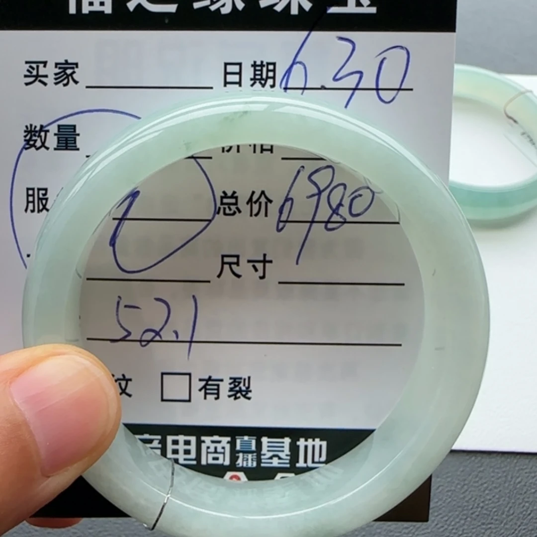 【闪购商品】翡翠手镯未镶嵌奕*天然翡翠手镯