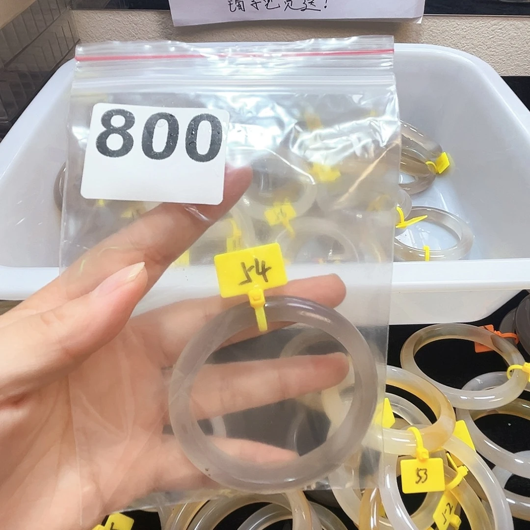 玛瑙/玉髓合金手镯800