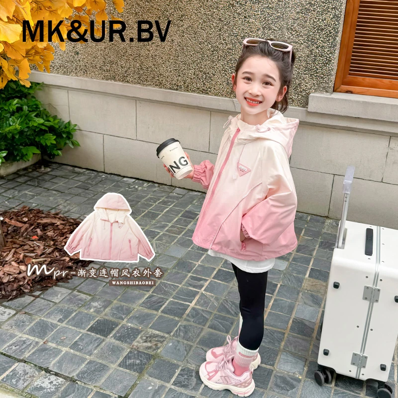 MK&UR.BV女童时尚渐变外套秋款连帽宝宝韩版风衣2025新款儿童服饰