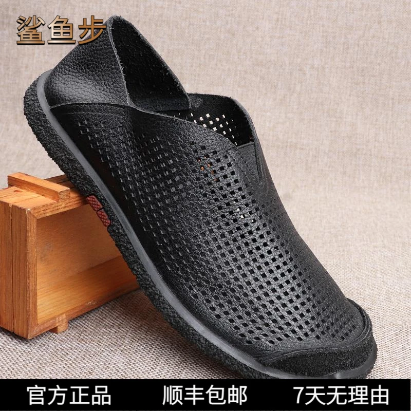 鲨鱼步韩版豆豆鞋男夏季透气真皮软底皮鞋一脚蹬懒人鞋两穿休闲鞋