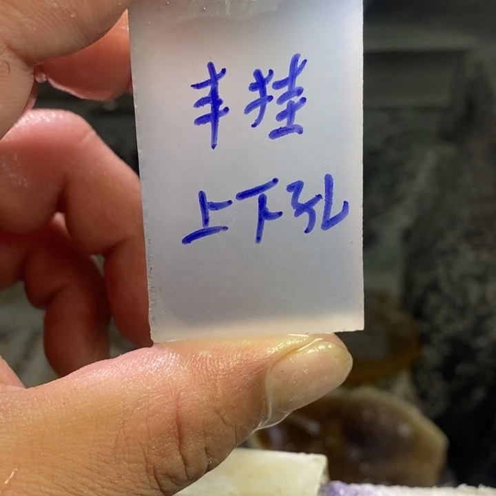 定制玛瑙用****1饰品不退不换