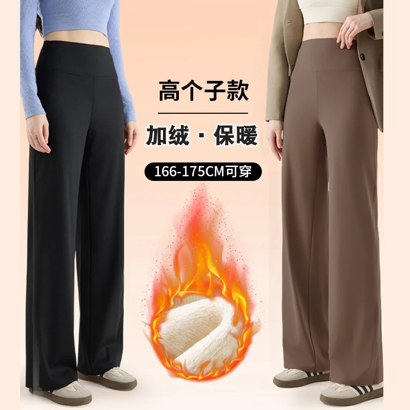 加绒瑜伽直筒裤女秋冬宽松高个子加长阔腿运动鲨鱼裤休闲保暖显瘦